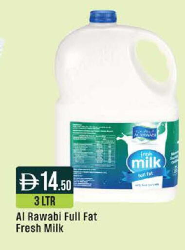 available at ويست زون سوبرماركت in الإمارات العربية المتحدة , الامارات - دبي