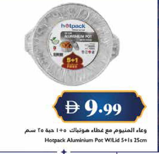 available at Trolleys Supermarket in UAE - Sharjah / Ajman