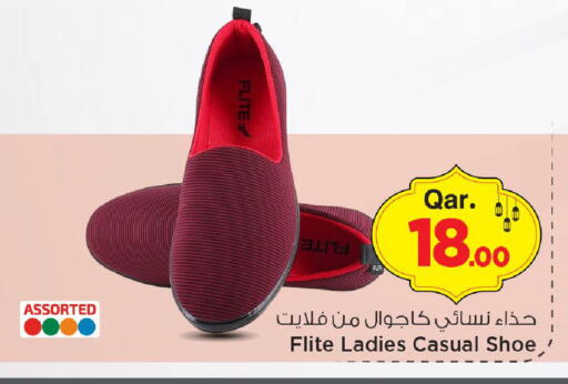 available at مارك & سيف in قطر - الريان