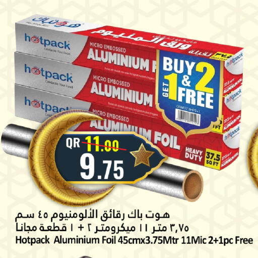 available at دانة هايبرماركت in قطر - الخور