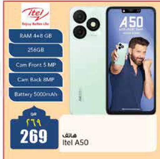 available at New Indian Supermarket in Qatar - Al Rayyan