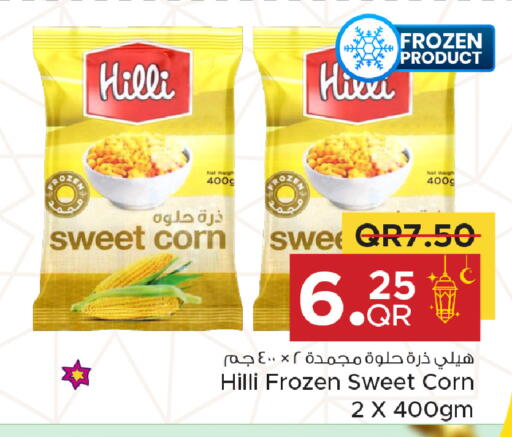 available at Family Food Centre in Qatar - Doha