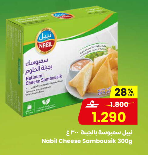 available at مركز سلطان in عُمان - مسقط‎