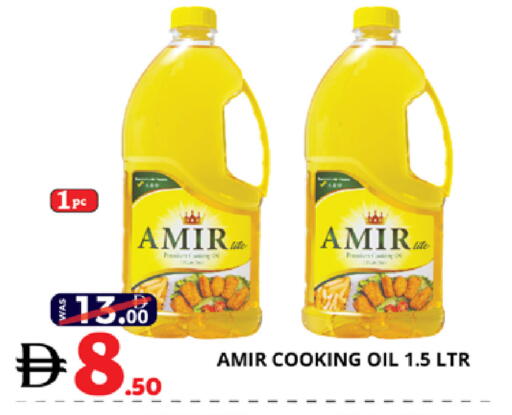 available at EXPRESS AL MADEENA HYPERMARKET LLC in UAE - Abu Dhabi