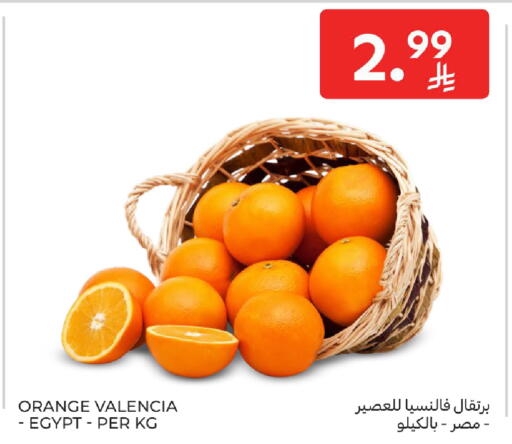 Orange from Egypt available at Carrefour in KSA, Saudi Arabia, Saudi - Medina