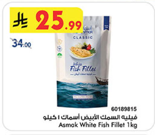 available at بن داود in مملكة العربية السعودية, السعودية, سعودية - جدة