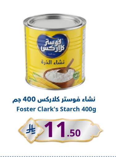 available at نسيم الموج in مملكة العربية السعودية, السعودية, سعودية - الرياض