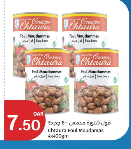 available at City Hypermarket in Qatar - Doha