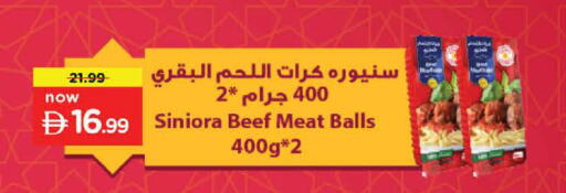 available at نستو هايبرماركت in الإمارات العربية المتحدة , الامارات - ٱلْعَيْن‎