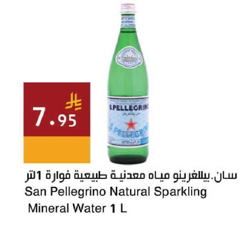 available at اسواق هلا in مملكة العربية السعودية, السعودية, سعودية - جدة