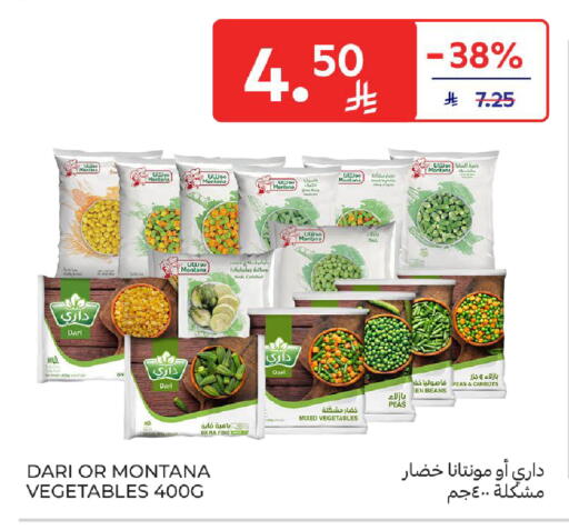 Okra Peas available at Carrefour in KSA, Saudi Arabia, Saudi - Riyadh