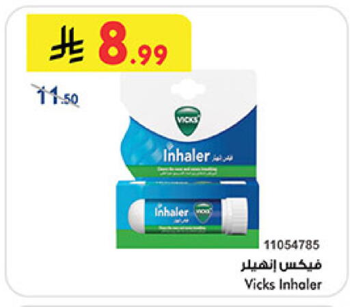 available at بن داود in مملكة العربية السعودية, السعودية, سعودية - خميس مشيط