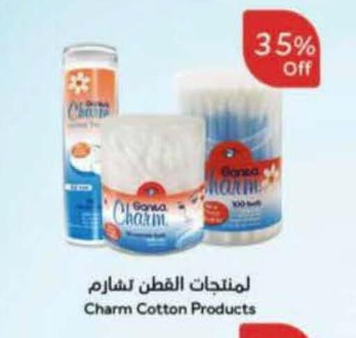 available at Hyper Panda in KSA, Saudi Arabia, Saudi - Khamis Mushait