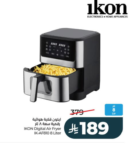 available at LULU Hypermarket in KSA, Saudi Arabia, Saudi - Al Khobar