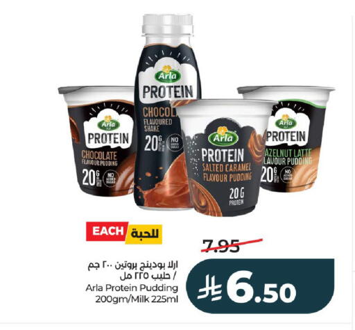 available at LULU Hypermarket in KSA, Saudi Arabia, Saudi - Riyadh