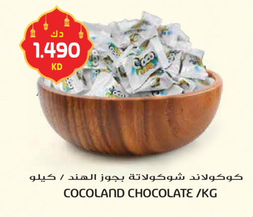 available at جراند هايبر in الكويت - محافظة الأحمدي