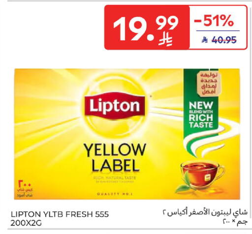 available at كارفور in مملكة العربية السعودية, السعودية, سعودية - الرياض