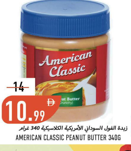 available at Rawabi Market Ajman in UAE - Sharjah / Ajman