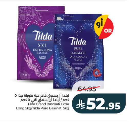 available at LULU Hypermarket in KSA, Saudi Arabia, Saudi - Al-Kharj
