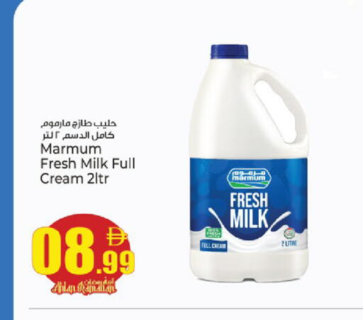 available at كنز هايبرماركت in الإمارات العربية المتحدة , الامارات - الشارقة / عجمان