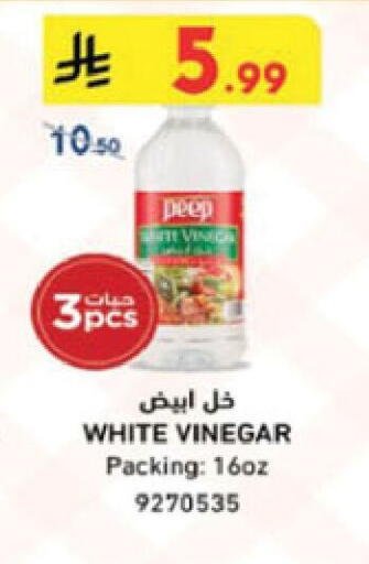 available at الدانوب in مملكة العربية السعودية, السعودية, سعودية - أبها