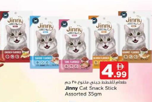 available at Nesto Hypermarket in UAE - Abu Dhabi