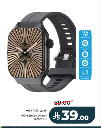 available at لولو هايبرماركت in مملكة العربية السعودية, السعودية, سعودية - الخرج