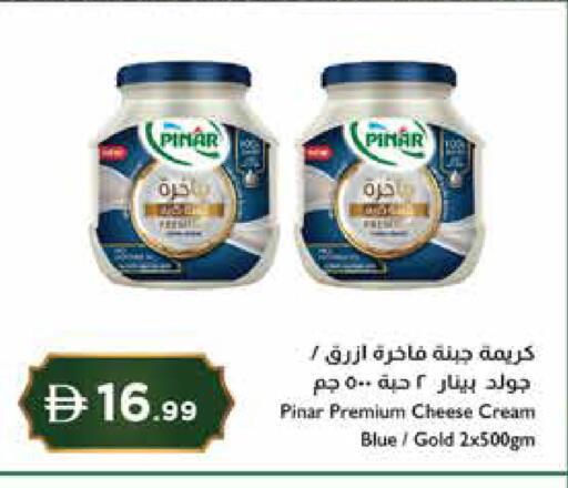 available at إسطنبول سوبرماركت in الإمارات العربية المتحدة , الامارات - ٱلْعَيْن‎