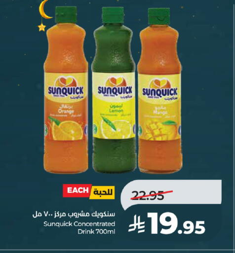 Orange Lemon available at LULU Hypermarket in KSA, Saudi Arabia, Saudi - Al-Kharj