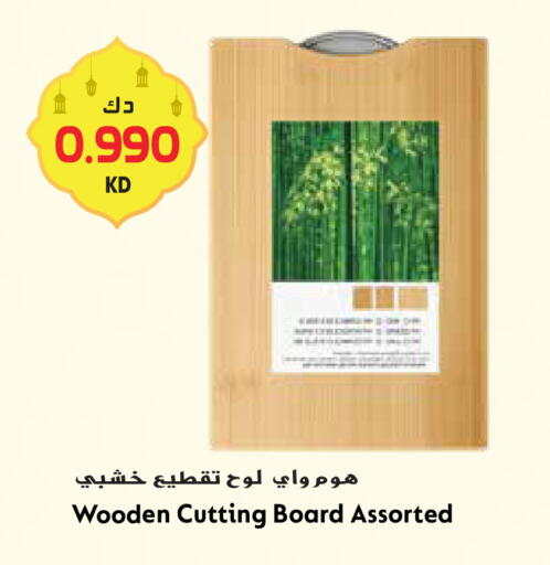 available at Grand Hyper in Kuwait - Kuwait City