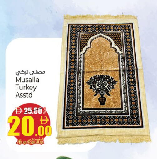 available at كنز هايبرماركت in الإمارات العربية المتحدة , الامارات - الشارقة / عجمان