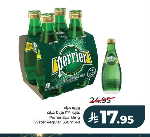 available at لولو هايبرماركت in مملكة العربية السعودية, السعودية, سعودية - الرياض