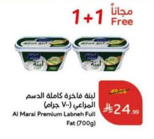 available at هايبر بنده in مملكة العربية السعودية, السعودية, سعودية - الخرج