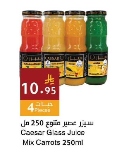 Guava available at اسواق هلا in مملكة العربية السعودية, السعودية, سعودية - جدة