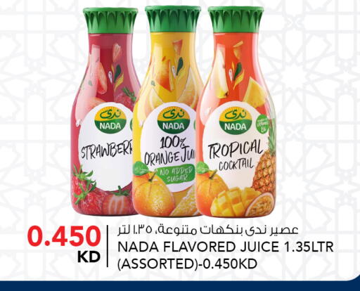 Orange available at النصر هايبر ماركت in الكويت - مدينة الكويت