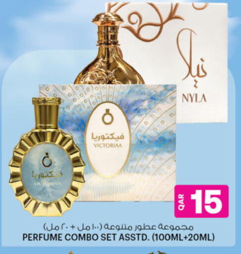 available at Ansar Gallery in Qatar - Umm Salal