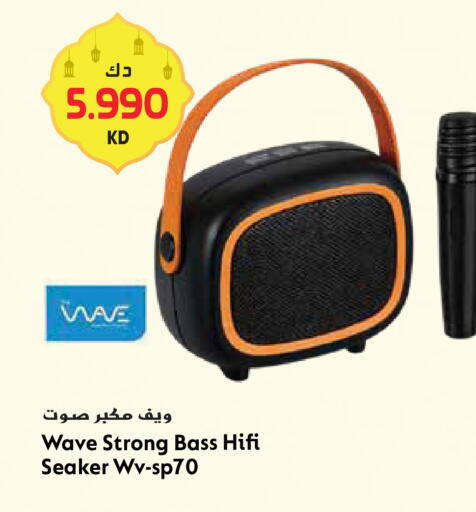 available at جراند هايبر in الكويت - محافظة الأحمدي