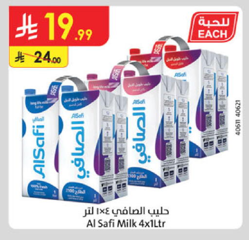 available at الدانوب in مملكة العربية السعودية, السعودية, سعودية - الرياض