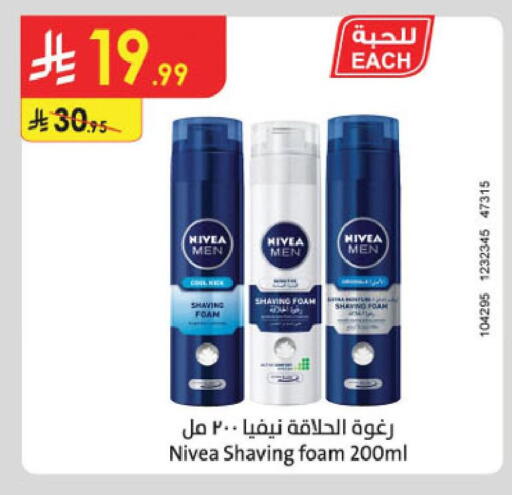 available at Danube in KSA, Saudi Arabia, Saudi - Khamis Mushait