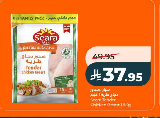 available at لولو هايبرماركت in مملكة العربية السعودية, السعودية, سعودية - الخرج