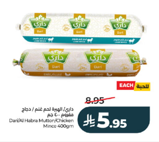 available at لولو هايبرماركت in مملكة العربية السعودية, السعودية, سعودية - جدة