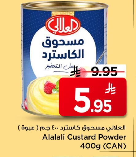 available at Mark & Save in KSA, Saudi Arabia, Saudi - Riyadh