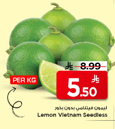 Lemon from Vietnam available at Mark & Save in KSA, Saudi Arabia, Saudi - Al Hasa