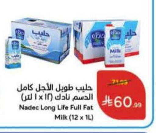 available at هايبر بنده in مملكة العربية السعودية, السعودية, سعودية - الخرج