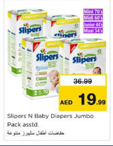 available at نستو هايبرماركت in الإمارات العربية المتحدة , الامارات - الشارقة / عجمان