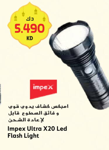 available at جراند هايبر in الكويت - محافظة الأحمدي