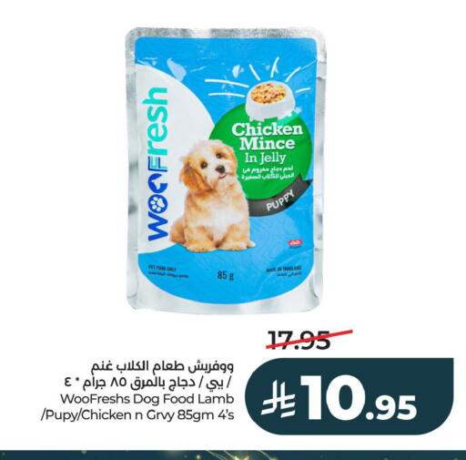 available at لولو هايبرماركت in مملكة العربية السعودية, السعودية, سعودية - الخبر‎