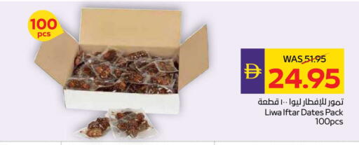 available at أدكووب in الإمارات العربية المتحدة , الامارات - أبو ظبي