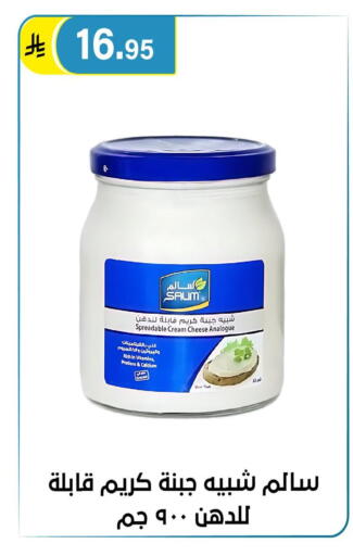 available at الحسين توب أب in مملكة العربية السعودية, السعودية, سعودية - الرياض