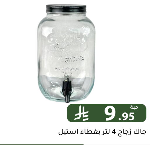 available at Family Discount in KSA, Saudi Arabia, Saudi - Riyadh